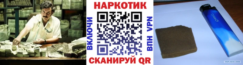  Кокаин Павловский Посад