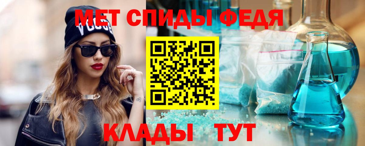 Амфетамин Розовый Павловский Посад