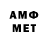 МЕТАДОН мёд Mt U