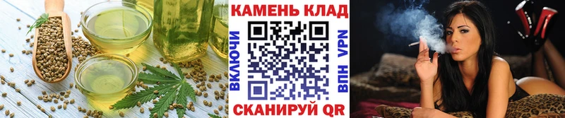 Cannafood конопля  купить наркоту  Павловский Посад 