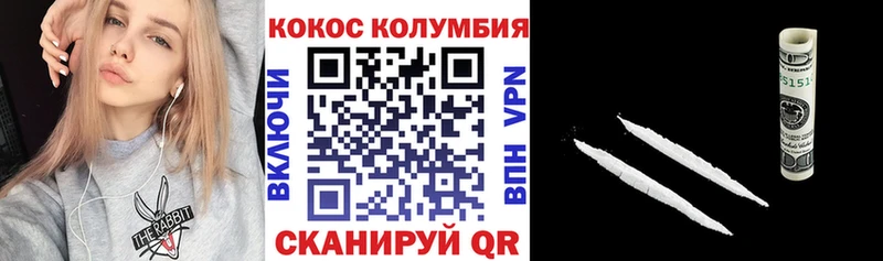 купить наркоту  Павловский Посад  COCAIN Боливия 