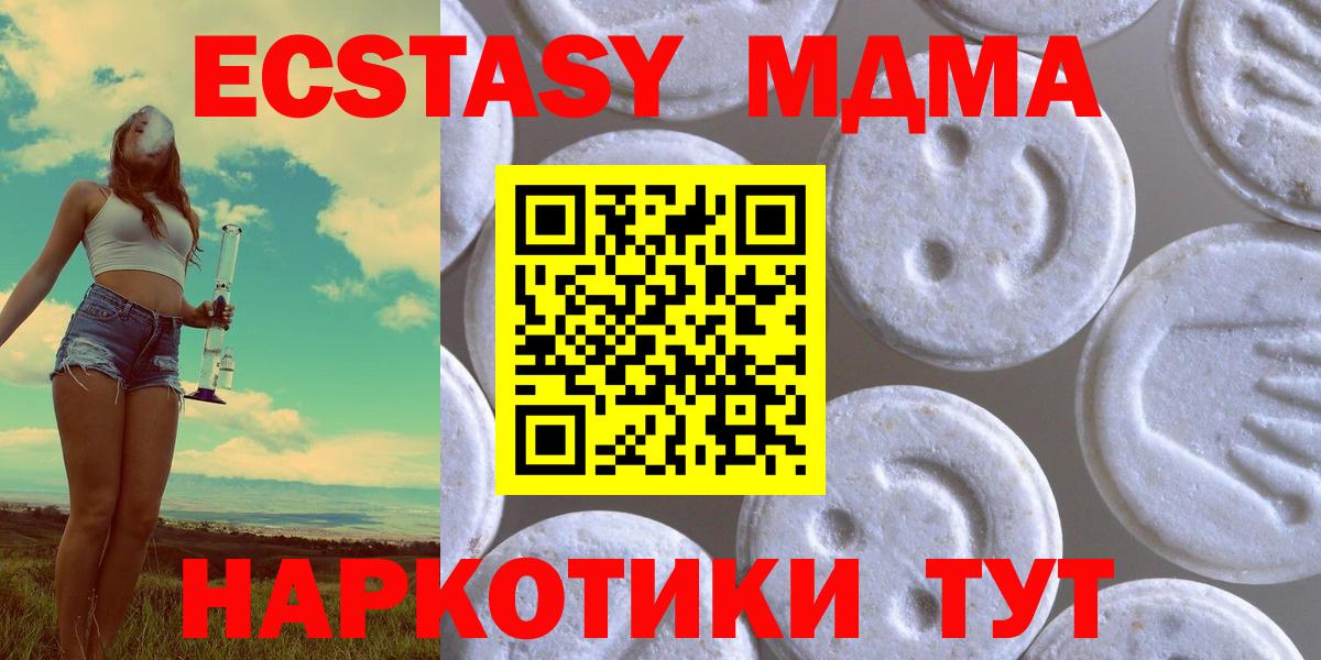 ЭКСТАЗИ mix Павловский Посад
