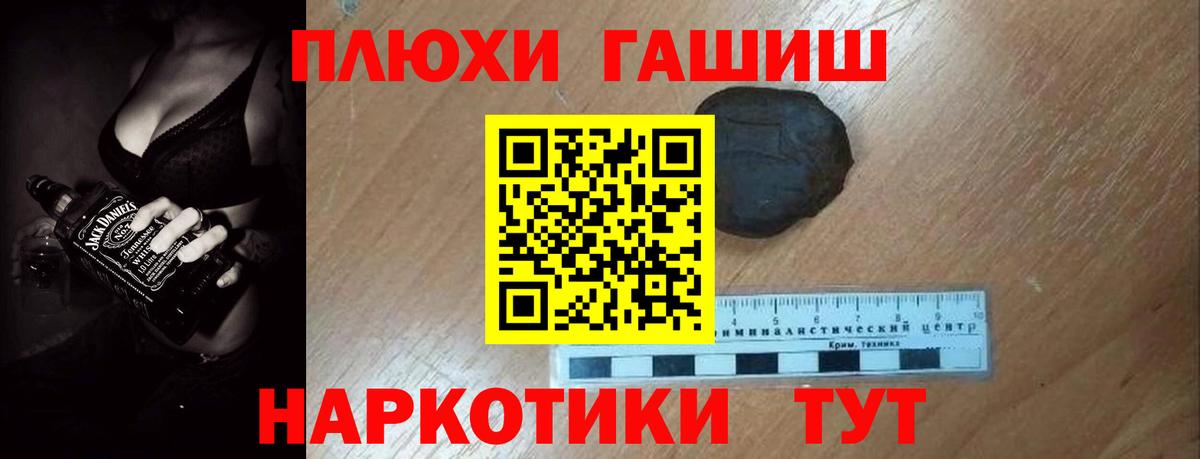 Павловский Посад  Гашиш  Вход с VPN  ГАШИШ гарик  ГАШИШ гашик 