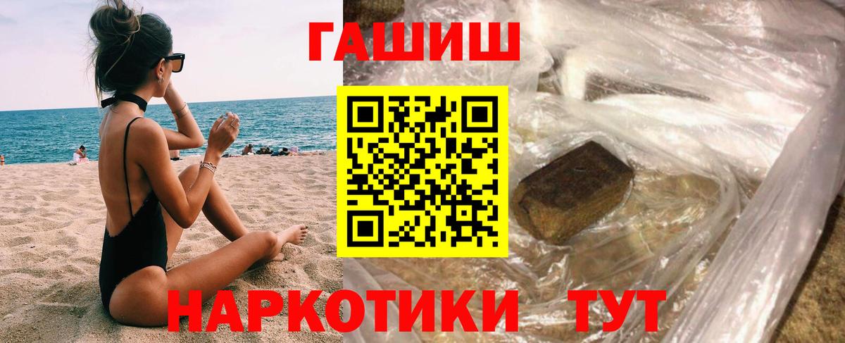 Гашиш VHQ Павловский Посад
