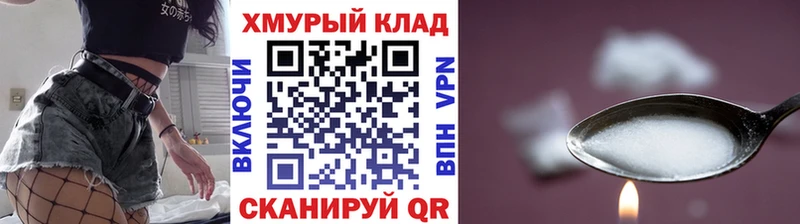 OMG ссылки  Павловский Посад  ГЕРОИН белый  наркошоп 