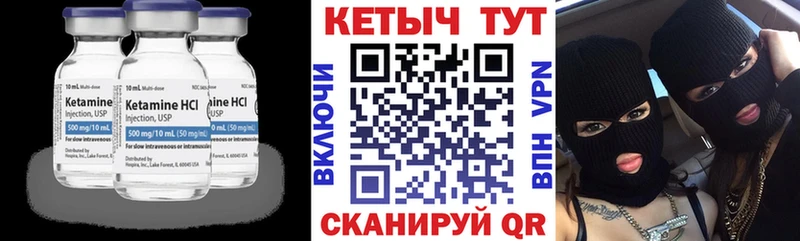 Кетамин VHQ OMG как войти Павловский Посад
