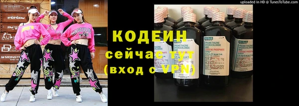меф VHQ Абаза