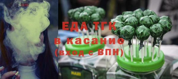 марихуана Михайловск