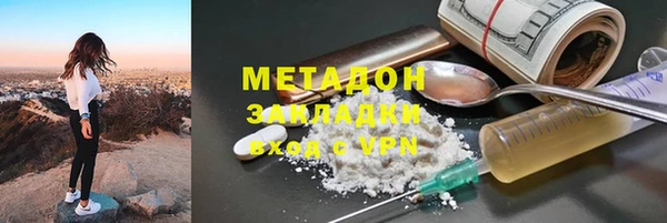 ALPHA-PVP Абдулино