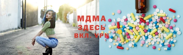 трава Абинск