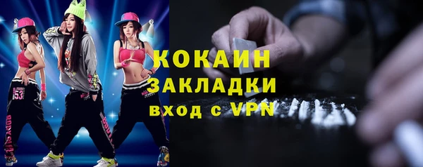 меф VHQ Абаза
