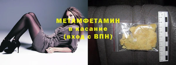прущие крисы Ачинск