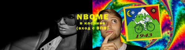 ALPHA-PVP Абдулино