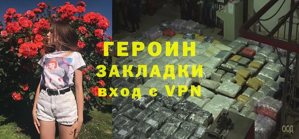ALPHA-PVP Абдулино