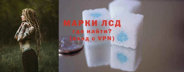 трава Абинск