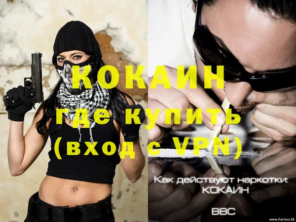 ALPHA-PVP Абдулино