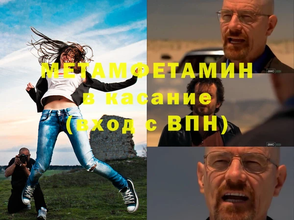 ALPHA-PVP Абдулино