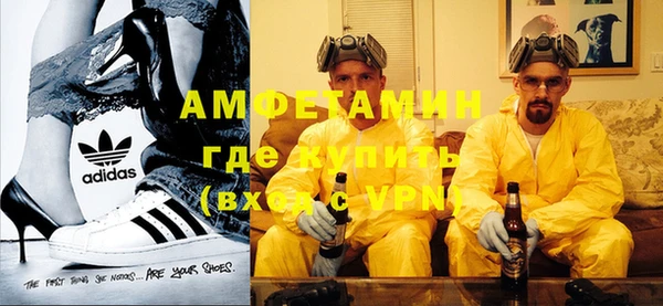 меф VHQ Абаза