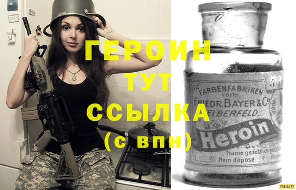 ALPHA-PVP Абдулино
