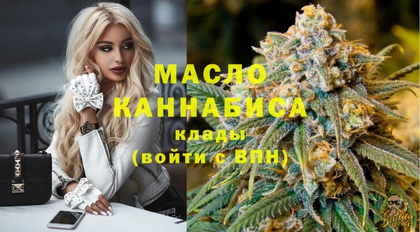 ALPHA-PVP Абдулино