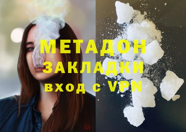меф VHQ Абаза