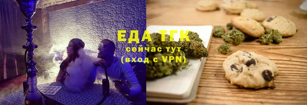 трава Абинск