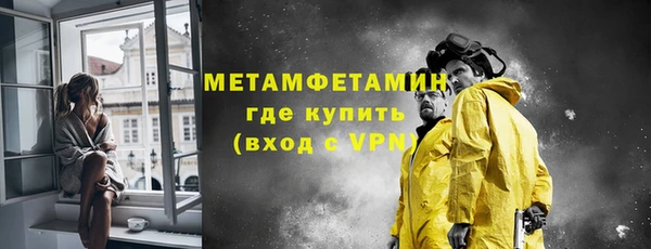 меф VHQ Абаза