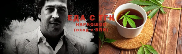 мефедрон мука Михайлов