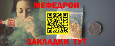 метамфетамин Новокубанск