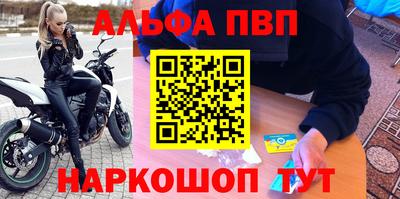метамфетамин Новокубанск
