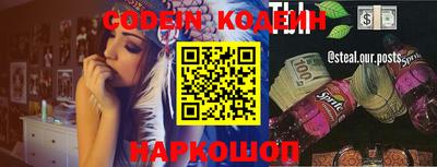 кокс Новозыбков