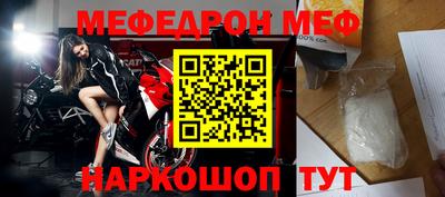 кокс Новозыбков