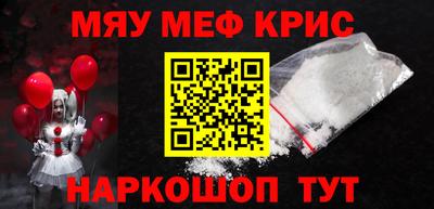 гашишное масло Новодвинск