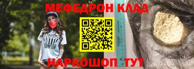 кокс Новозыбков