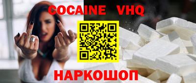 кокс Новозыбков