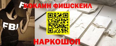 метамфетамин Новокубанск