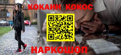 гашишное масло Новодвинск
