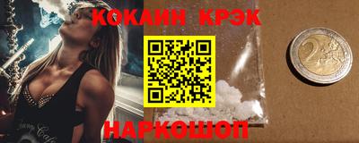 гашишное масло Новодвинск