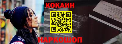 кокс Новозыбков