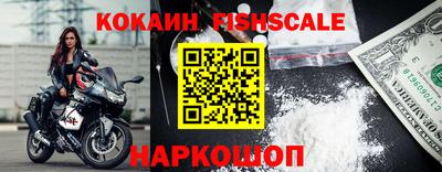 гашишное масло Новодвинск