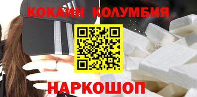 кокс Новозыбков