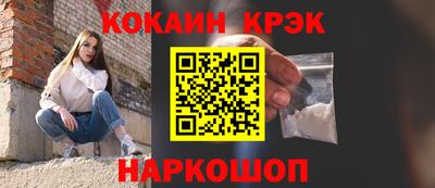 гашишное масло Новодвинск