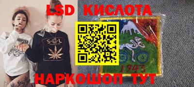 гашишное масло Новодвинск