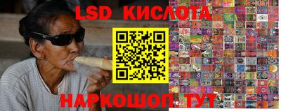 метамфетамин Новокубанск