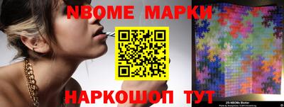 метамфетамин Новокубанск