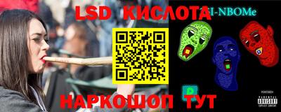 метамфетамин Новокубанск