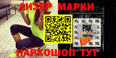 кокс Новозыбков