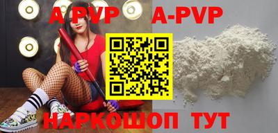 кокс Новозыбков