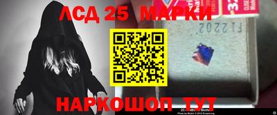 метамфетамин Новокубанск