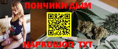 кокс Новозыбков